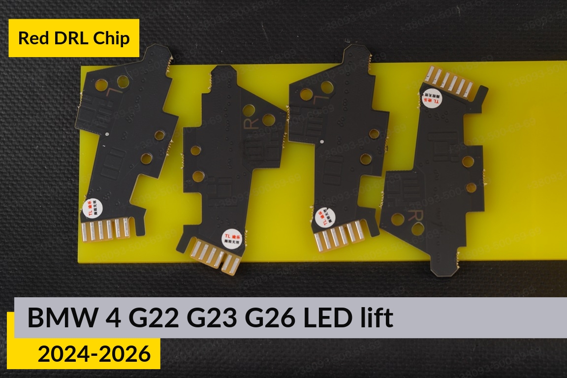 Червоні LED DRL чіпи дхо плата BMW 4 G22 G23 G26 LED (2024-2026) рест (4 шт.)