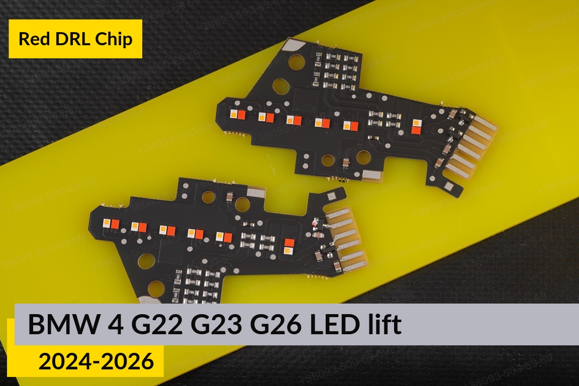 Червоні LED DRL чіпи дхо плата BMW 4 G22 G23 G26 LED (2024-2026) рест (4 шт.)