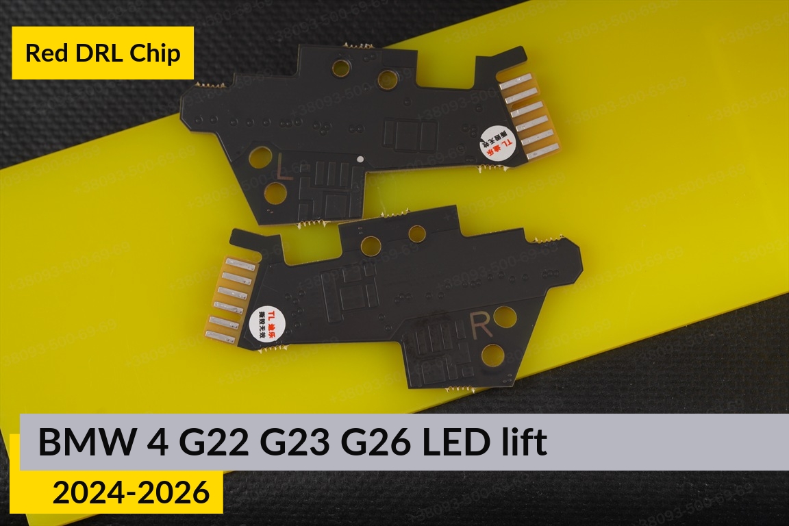 Червоні LED DRL чіпи дхо плата BMW 4 G22 G23 G26 LED (2024-2026) рест (4 шт.)