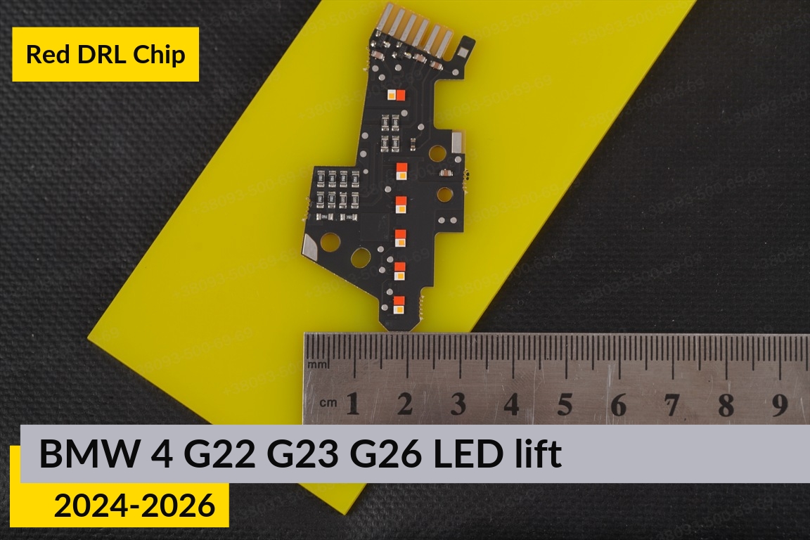 Червоні LED DRL чіпи дхо плата BMW 4 G22 G23 G26 LED (2024-2026) рест (4 шт.)