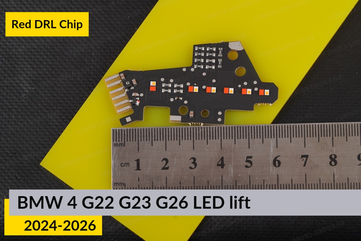 Червоні LED DRL чіпи дхо плата BMW 4 G22 G23 G26 LED (2024-2026) рест (4 шт.)