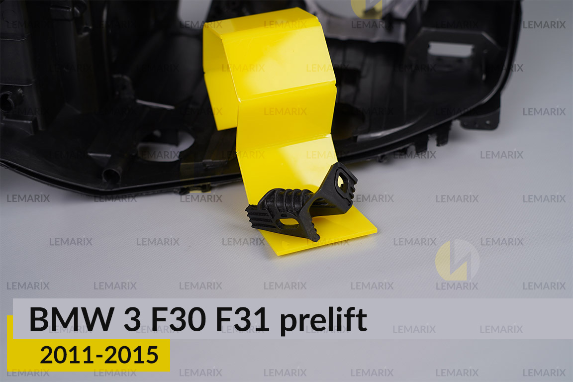 Ремкомплект кріплення корпуса фар BMW 3 F30 F31 (2011-2015) дорест лівий – 1 од.
