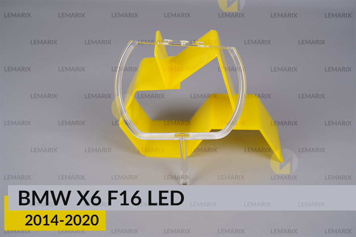 Кольцо световод фары BMW X6 F16 LED (2014-2020) малое внутреннее правое