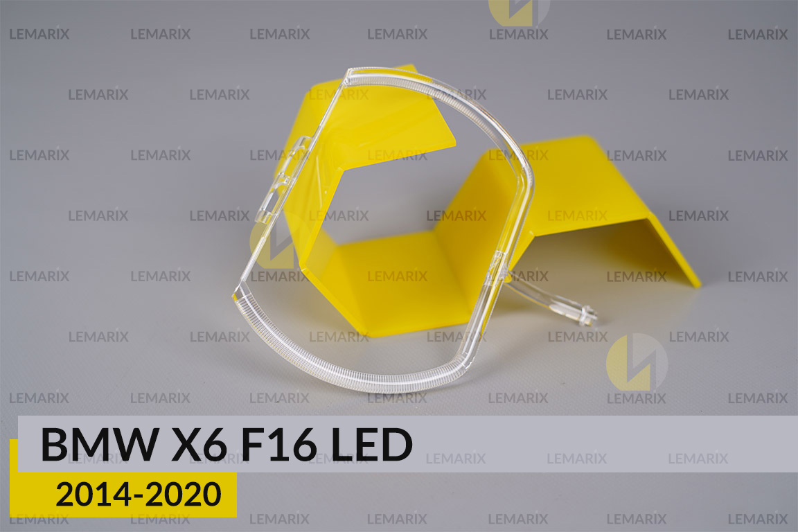 Кольцо световод фары BMW X6 F16 LED (2014-2020) малое внутреннее правое