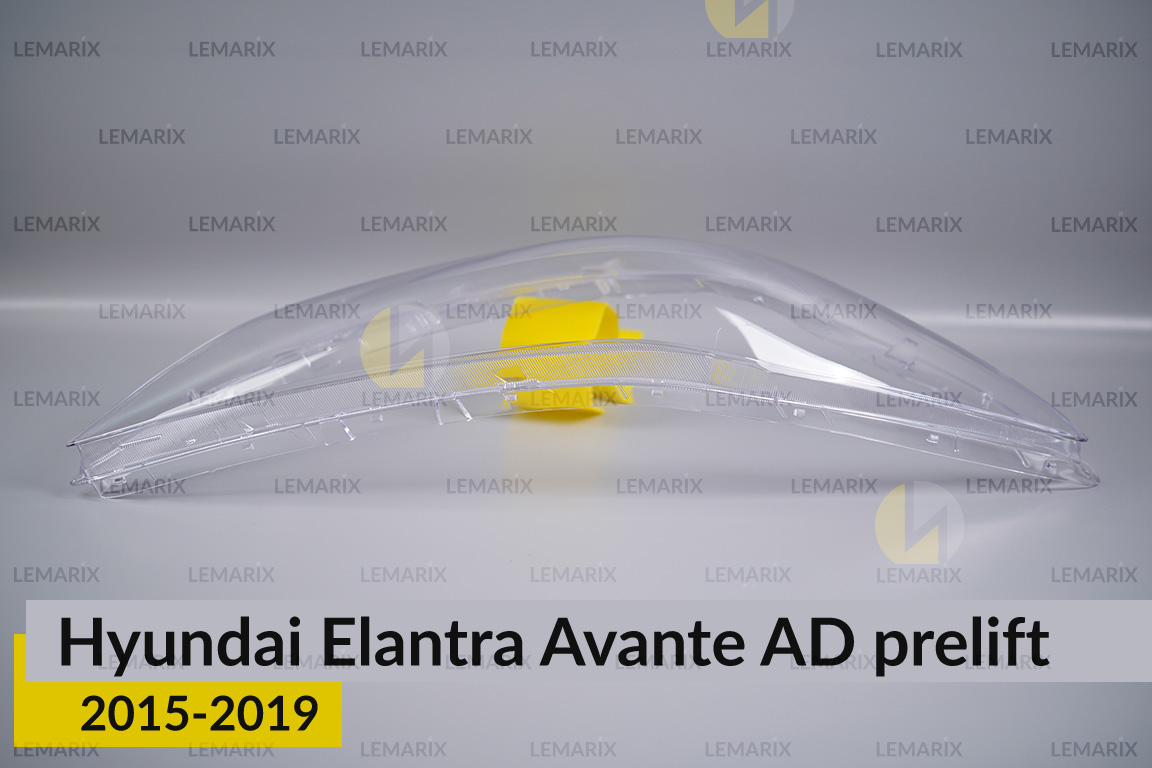 Скло фари Hyundai Elantra Avante AD (2015-2019) дорест праве