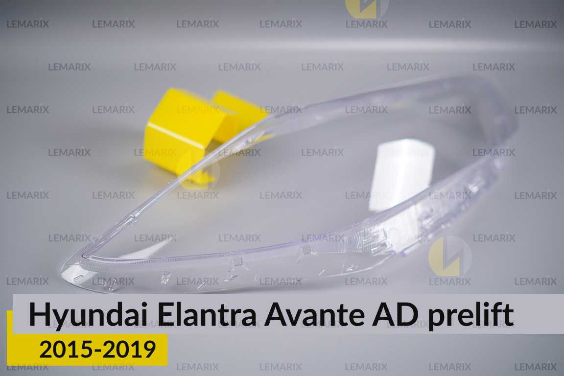 Скло фари Hyundai Elantra Avante AD (2015-2019) дорест праве