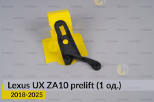 Ремкомплект кріплення корпуса фар Lexus UX ZA10 (2018-2025) дорест правий – 1 од.