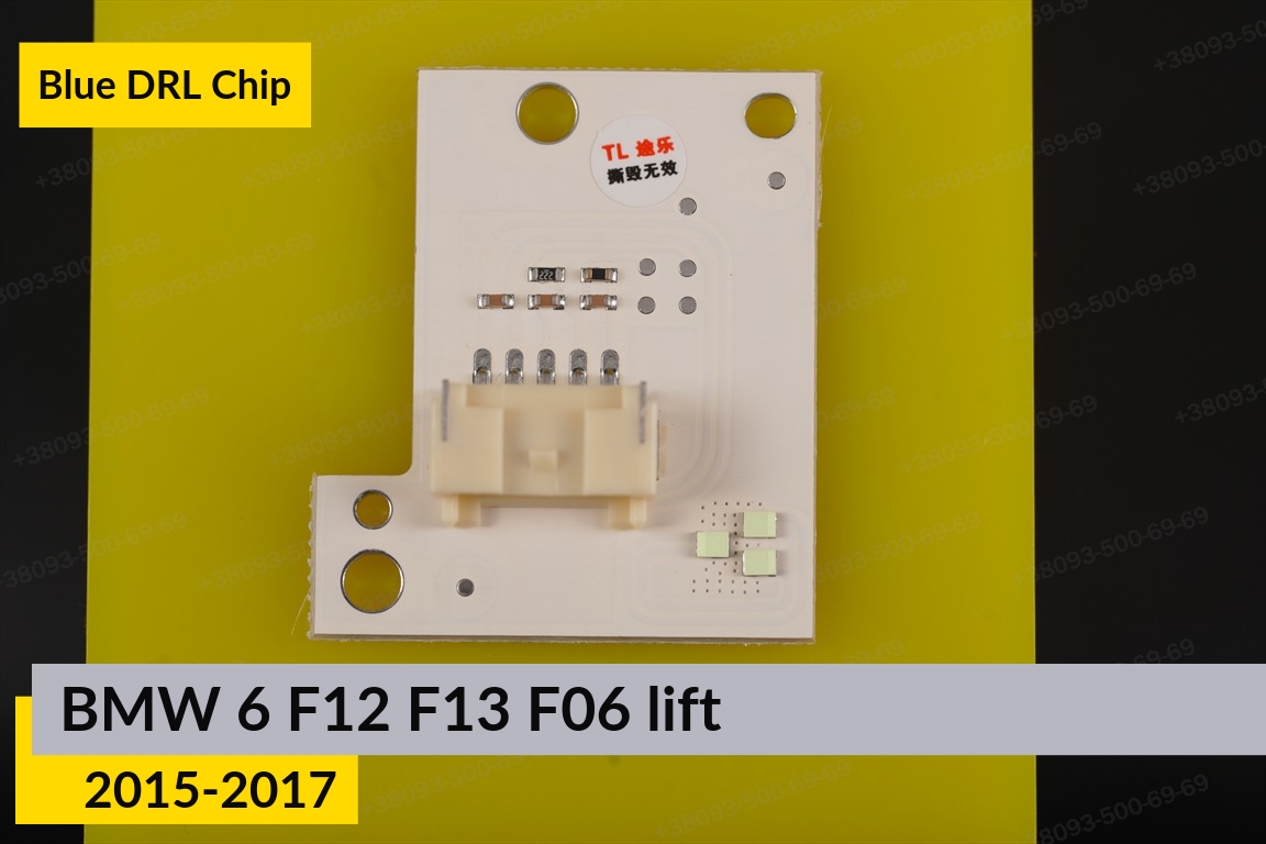 Сині LED DRL чіпи дхо плата BMW 6 F12 F13 F06 (2015-2017) рест (4 шт.)