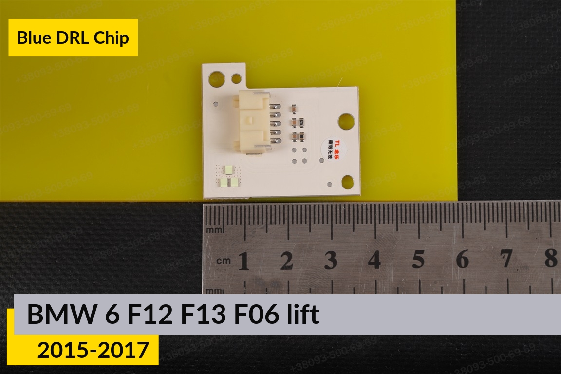 Сині LED DRL чіпи дхо плата BMW 6 F12 F13 F06 (2015-2017) рест (4 шт.)