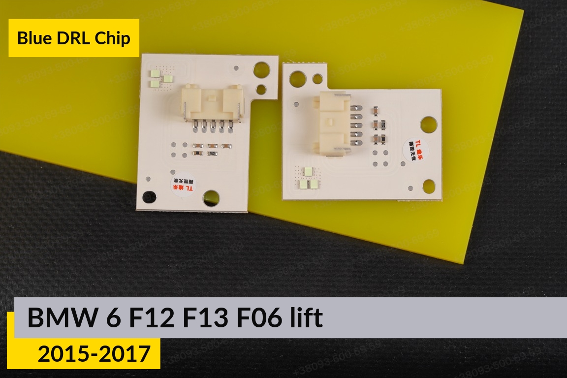 Сині LED DRL чіпи дхо плата BMW 6 F12 F13 F06 (2015-2017) рест (4 шт.)