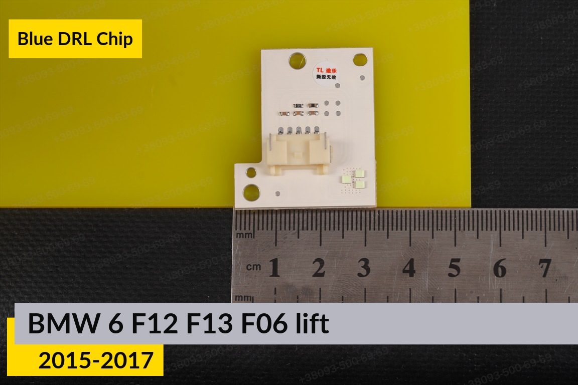 Сині LED DRL чіпи дхо плата BMW 6 F12 F13 F06 (2015-2017) рест (4 шт.)