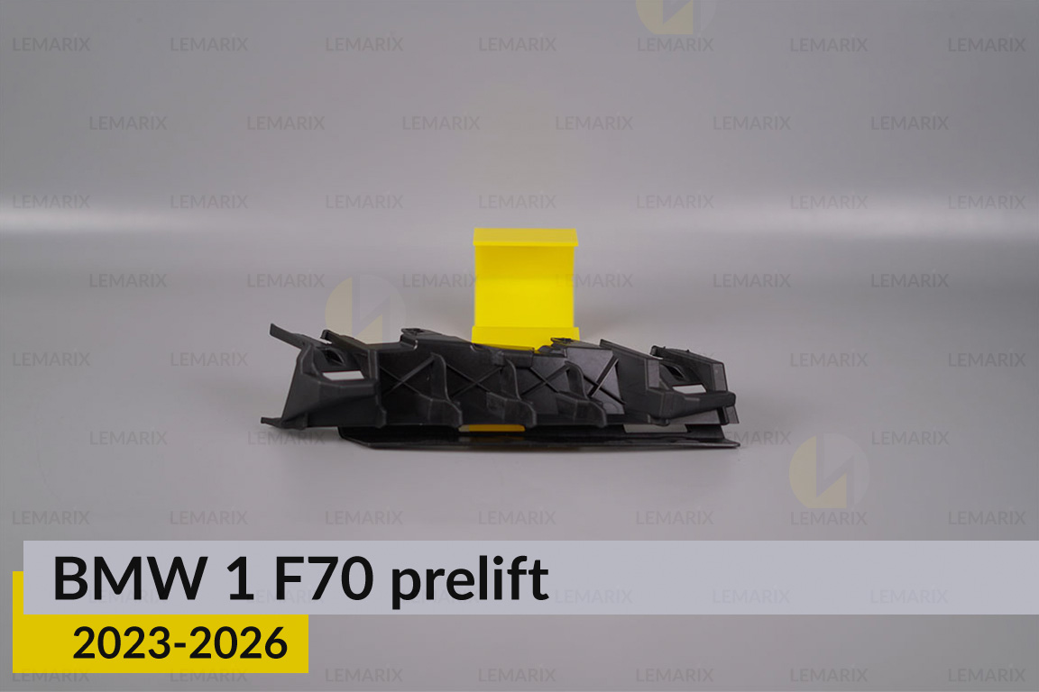 Кронштейн фари нижній BMW 1 F70 (2023-2026) дорест лівий