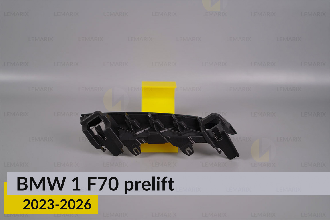 Кронштейн фари нижній BMW 1 F70 (2023-2026) дорест лівий