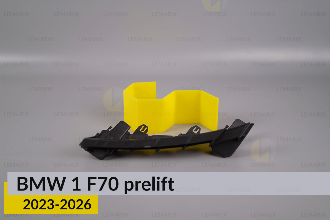 Кронштейн фари нижній BMW 1 F70 (2023-2026) дорест лівий