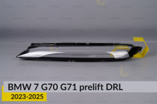 Денний ходовий вогонь (скло ДХВ) BMW 7 G70 G71 (2023-2025) дорест лівий