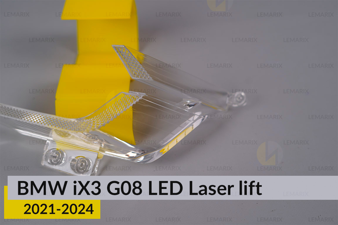 Блок світловода фари BMW iX3 G08 LED Laser (2021-2024) рест малий внутрішній Icon Light 3D лівий