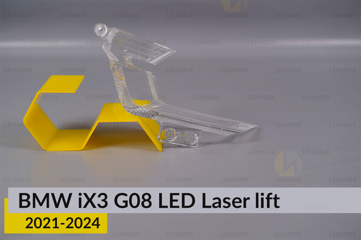 Блок світловода фари BMW iX3 G08 LED Laser (2021-2024) рест малий внутрішній Icon Light 3D лівий