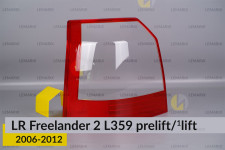 Скло заднього ліхтаря Land Rover Freelander 2 L359 (2006-2012) дорест/1 рест ліве