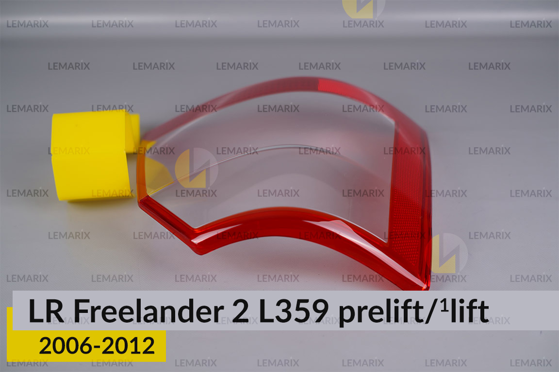 Скло заднього ліхтаря Land Rover Freelander 2 L359 (2006-2012) дорест/1 рест ліве