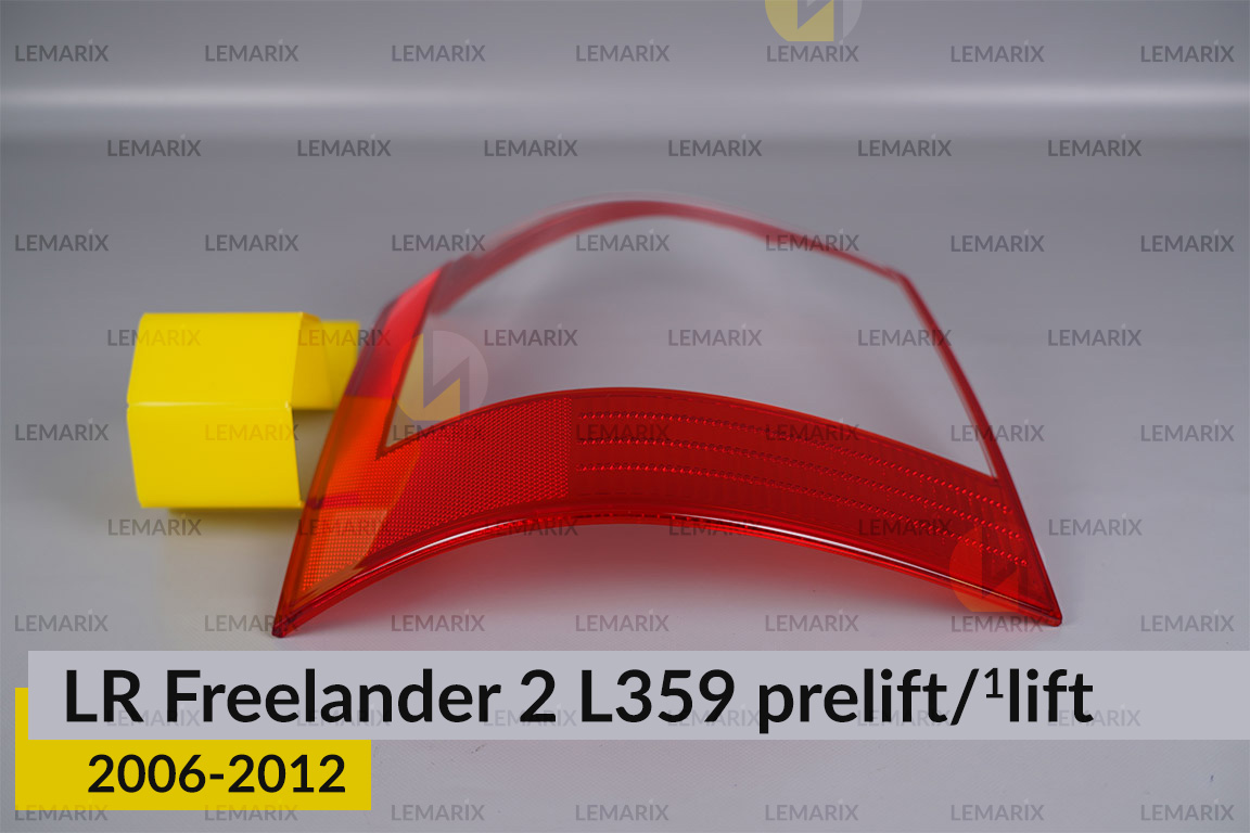 Скло заднього ліхтаря Land Rover Freelander 2 L359 (2006-2012) дорест/1 рест ліве