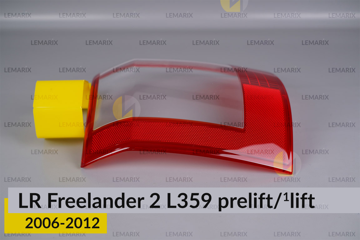 Скло заднього ліхтаря Land Rover Freelander 2 L359 (2006-2012) дорест/1 рест ліве