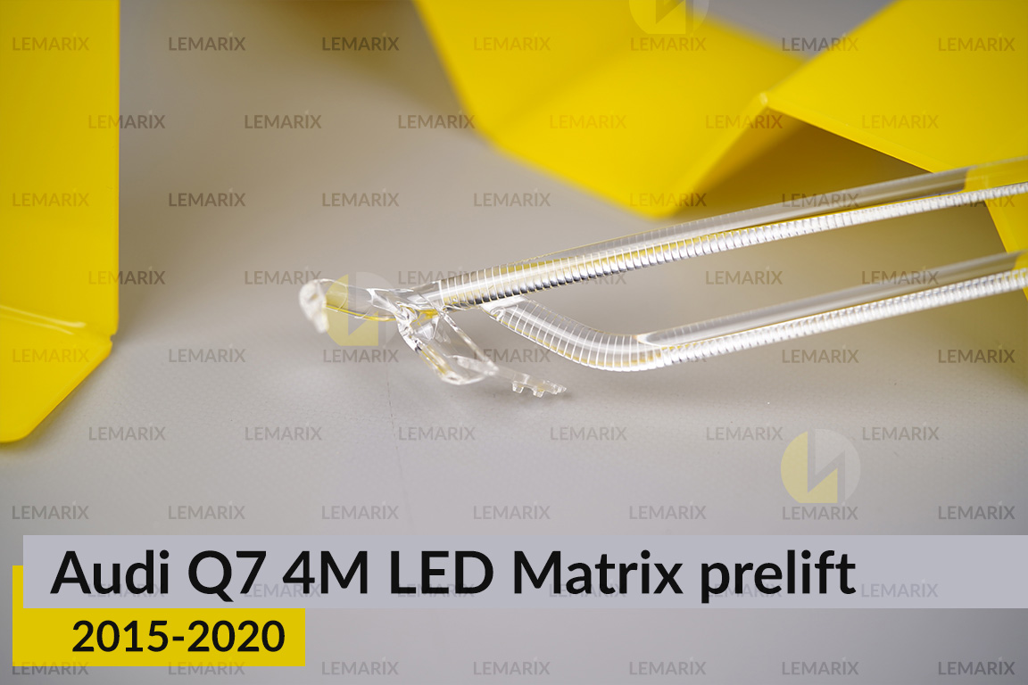 Світловод фари Audi Q7 4M LED Matrix (2015-2020) дорест внутрішній лівий