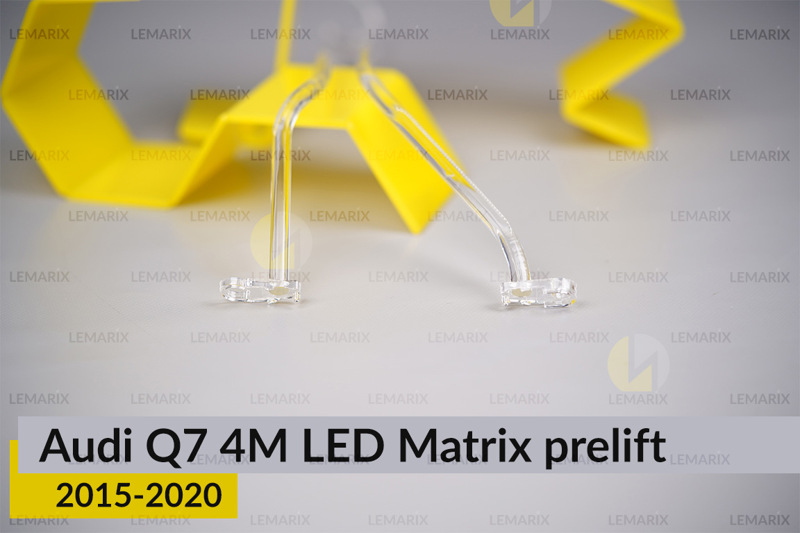 Світловод фари Audi Q7 4M LED Matrix (2015-2020) дорест внутрішній лівий