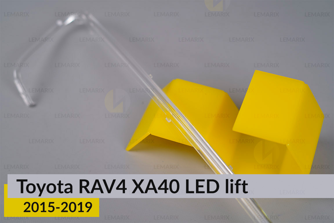 Світловод фари Toyota RAV4 XA40 LED (2015-2019) рест лівий