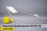 Скло фари Maserati Quattroporte M156 (2016-2025) рест праве
