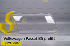 Стекло фары VW Volkswagen Passat B5 (1996-2000) дорест правое