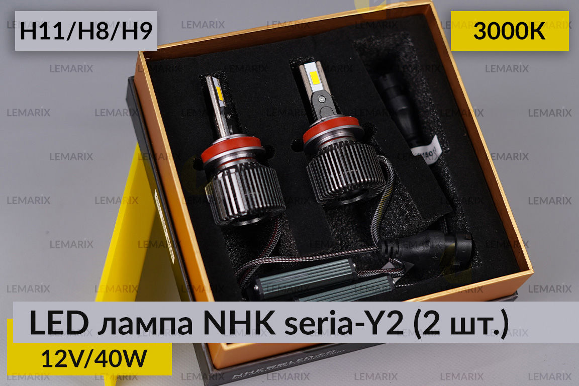 LED лампа NHK seria-Y2 H11/H8/H9 40W 3000K (2 шт.)