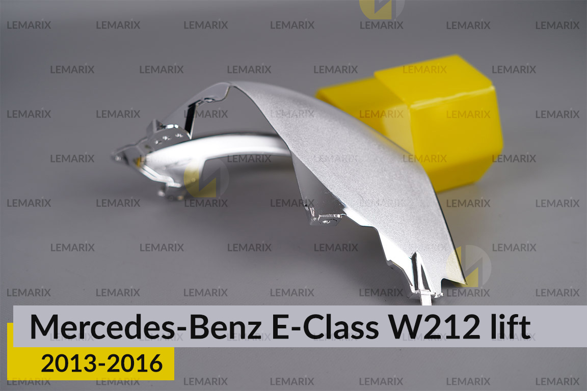 Хромована декоративна маска лінзи велика Mercedes-Benz E-Class W212 (2013-2016) рест права