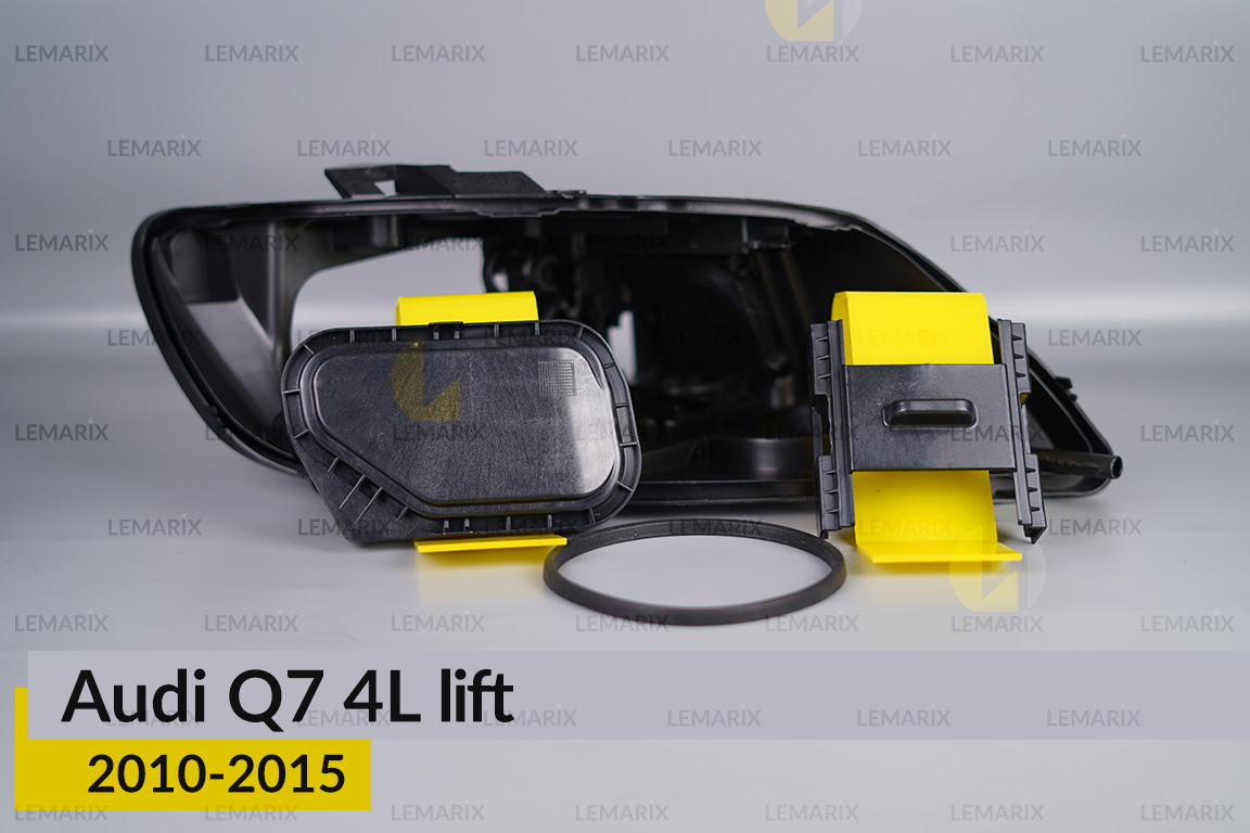 Сервісний комплект корпуса фар Audi Q7 4L (2010-2015) рест правий