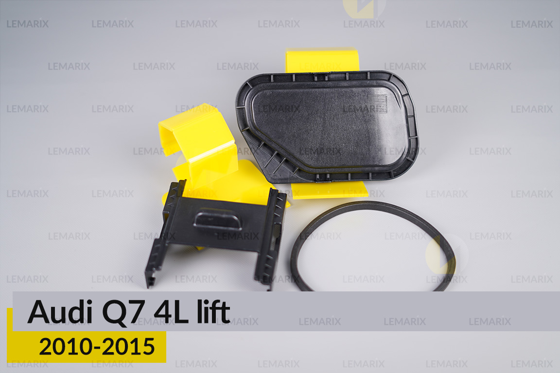 Сервісний комплект корпуса фар Audi Q7 4L (2010-2015) рест правий