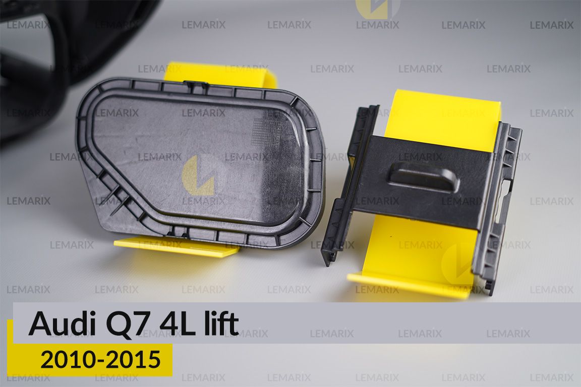 Сервісний комплект корпуса фар Audi Q7 4L (2010-2015) рест правий