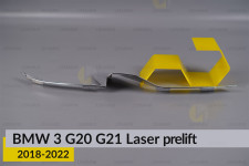 Хромована декоративна маска нижня BMW 3 G20 G21 Laser (2018-2022) дорест права