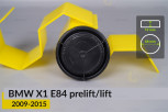 Кришка ковпак заглушка фари BMW X1 E84 (2009-2015) дорест/рест ліва/права