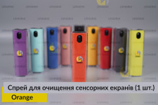 Спрей портативний для очищення сенсорних екранів Orange Lemarix