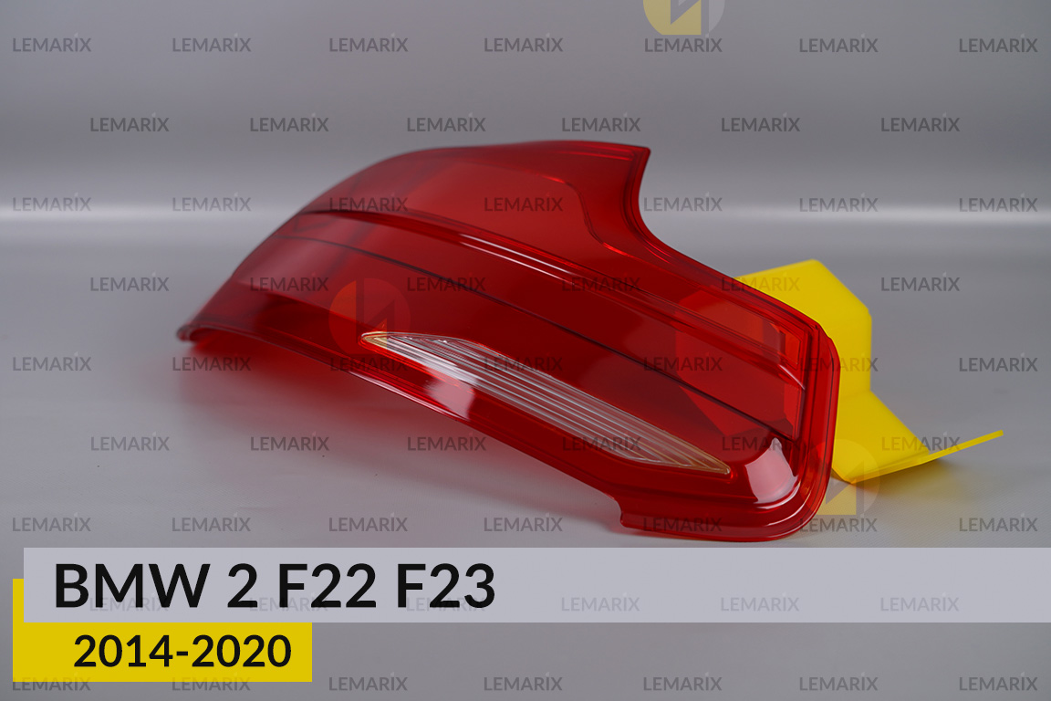 Скло заднього ліхтаря BMW 2 F22 F23 (2014-2020) ліве