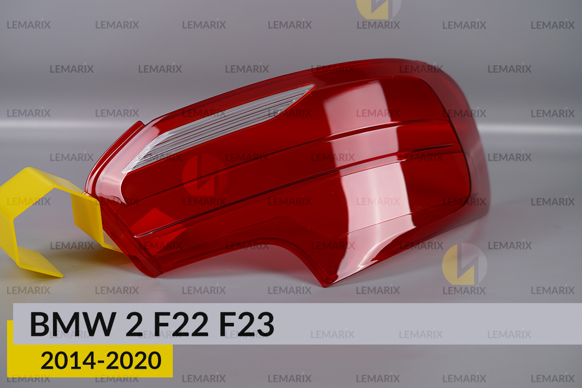 Скло заднього ліхтаря BMW 2 F22 F23 (2014-2020) ліве