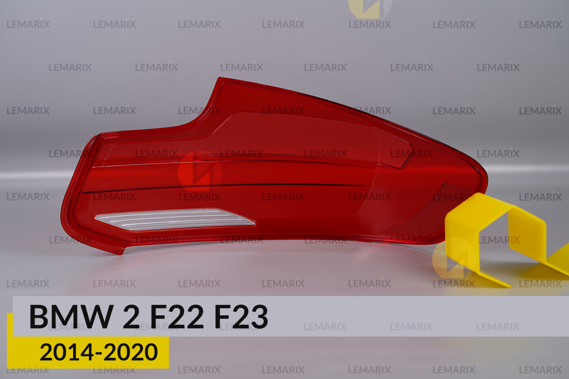 Скло заднього ліхтаря BMW 2 F22 F23 (2014-2020) ліве