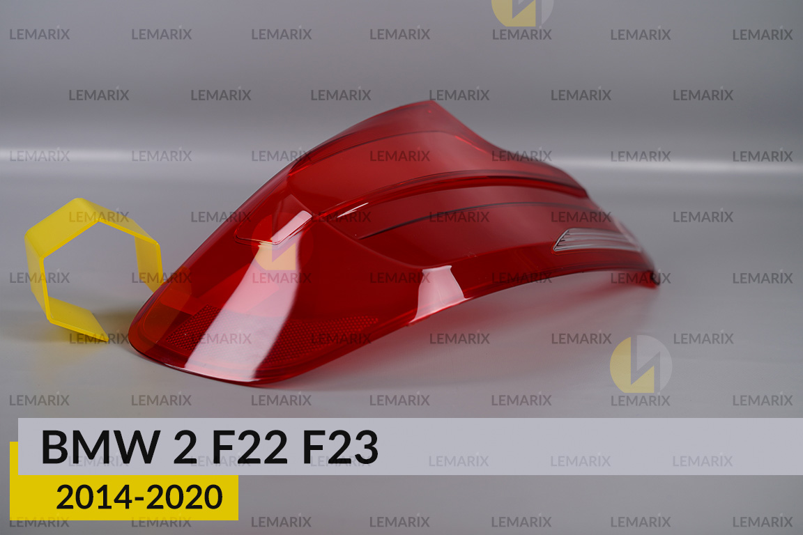 Скло заднього ліхтаря BMW 2 F22 F23 (2014-2020) ліве