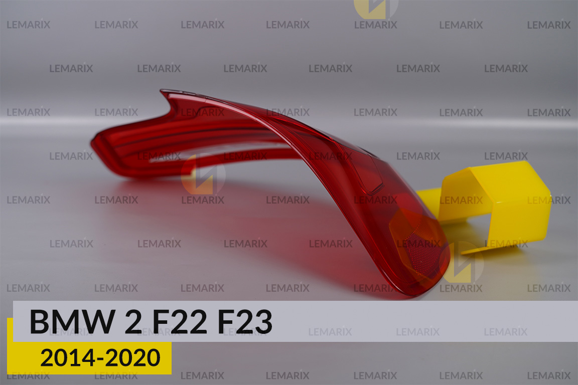 Скло заднього ліхтаря BMW 2 F22 F23 (2014-2020) ліве