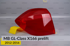Скло заднього ліхтаря зовнішнє в крилі Mercedes-Benz GL-Class X166 (2012-2016) дорест ліве