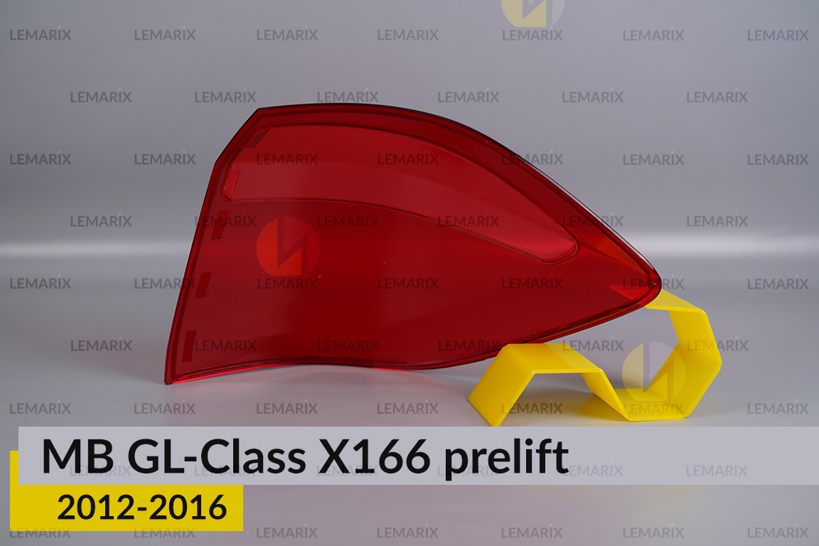 Скло заднього ліхтаря зовнішнє в крилі Mercedes-Benz GL-Class X166 (2012-2016) дорест ліве