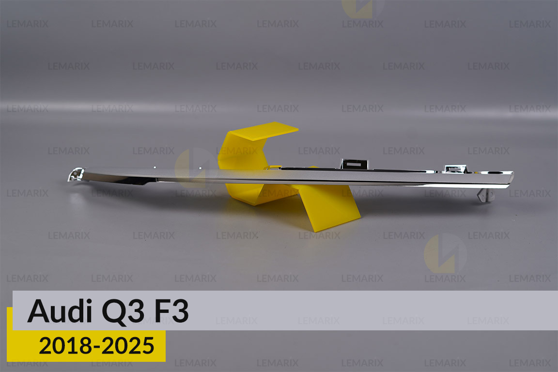 Хромована декоративна маска верхня Audi Q3 F3 (2018-2025) права