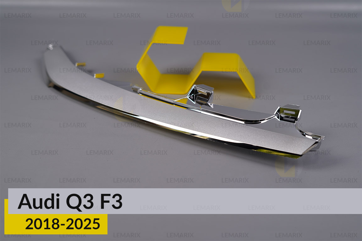 Хромована декоративна маска верхня Audi Q3 F3 (2018-2025) права
