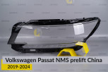 Скло фари VW Volkswagen Passat China (2019-2024) дорест ліве