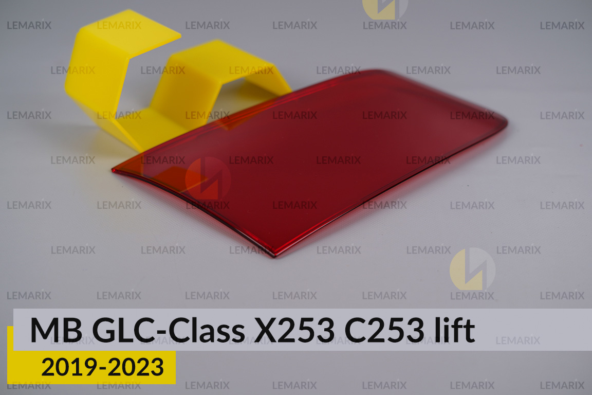 Скло заднього ліхтаря внутрішнє в кришці багажника Mercedes-Benz GLC-Class X253 C253 (2019-2023) рест ліве