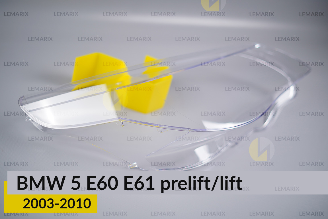 Скло фари BMW 5 E60 E61 (2003-2010) дорест/рест праве